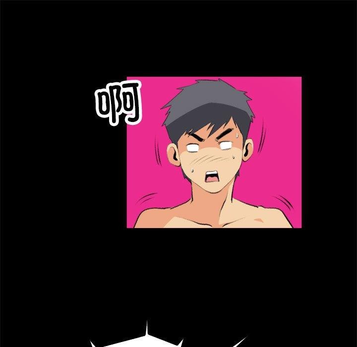 第16话 - 第45.jpg页