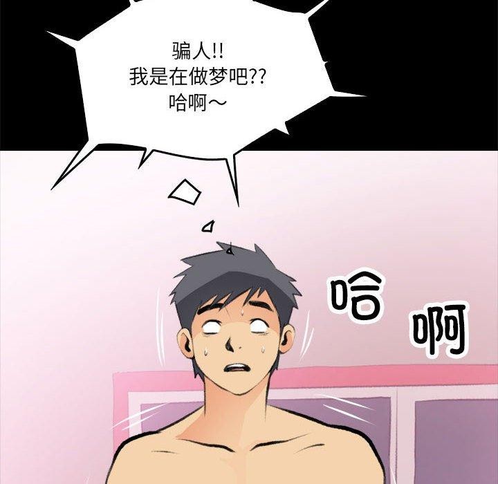 第16话 - 第46.jpg页