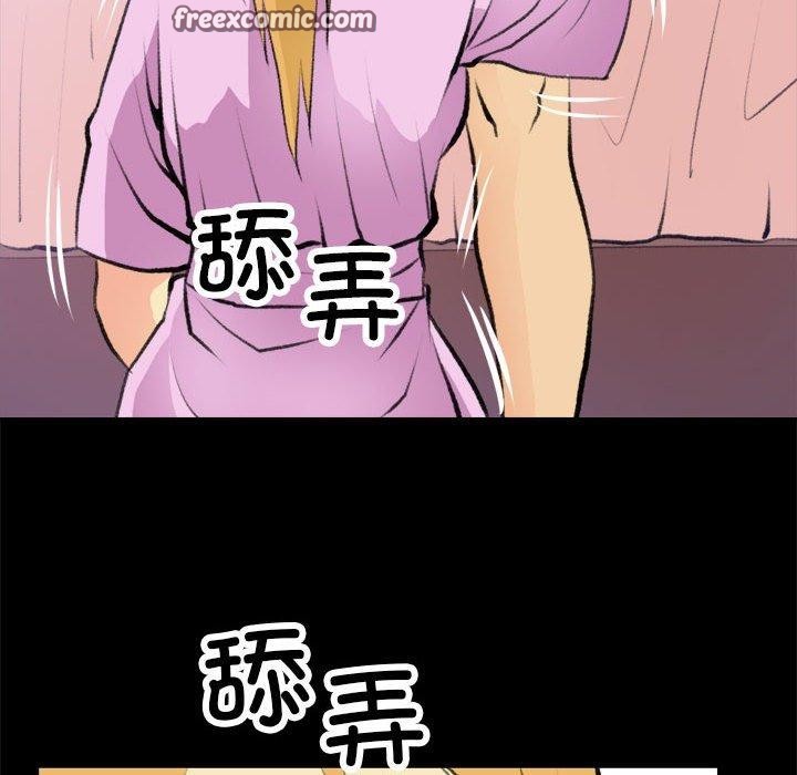 第16话 - 第48.jpg页