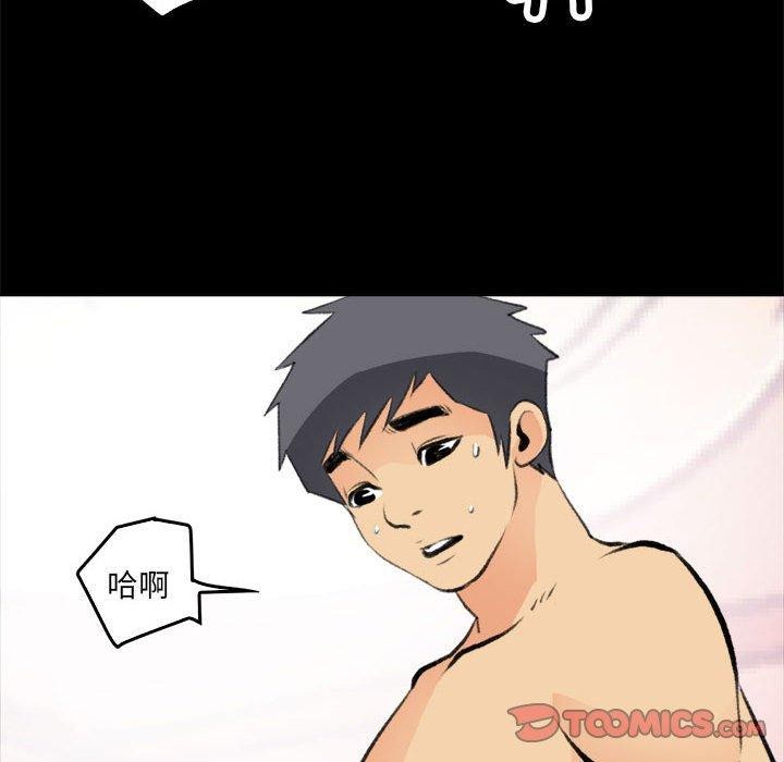 第16话 - 第50.jpg页