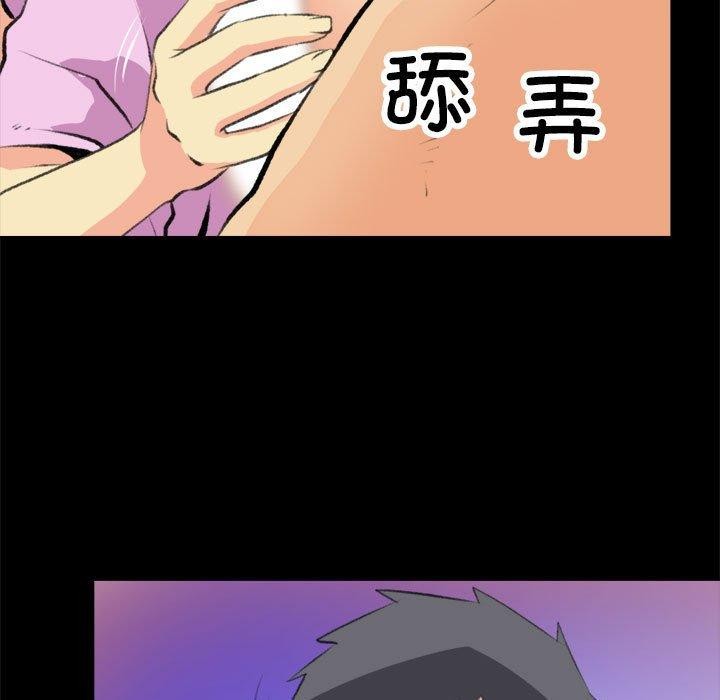 第16话 - 第53.jpg页
