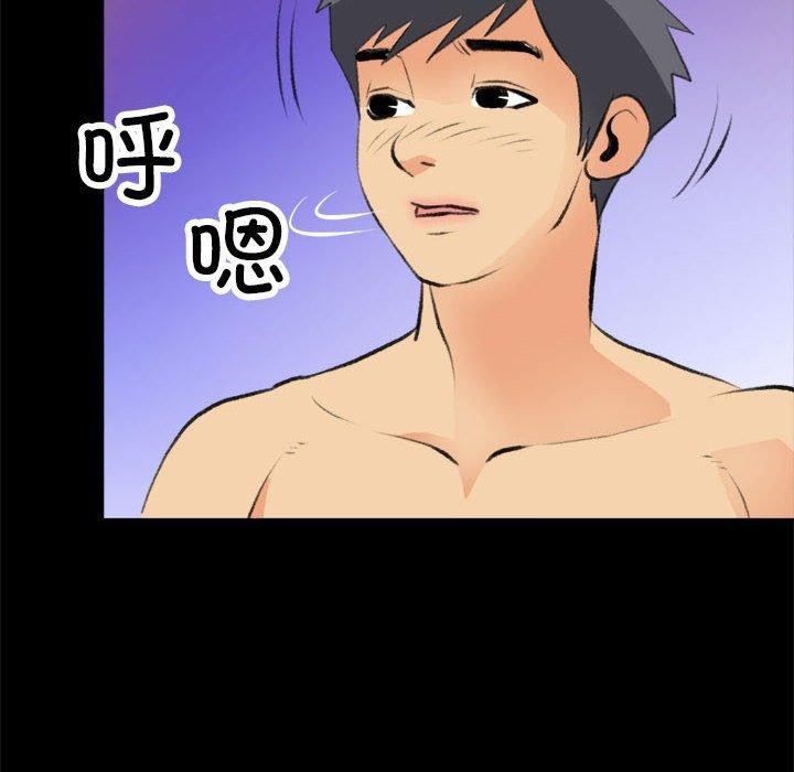 第16话 - 第54.jpg页