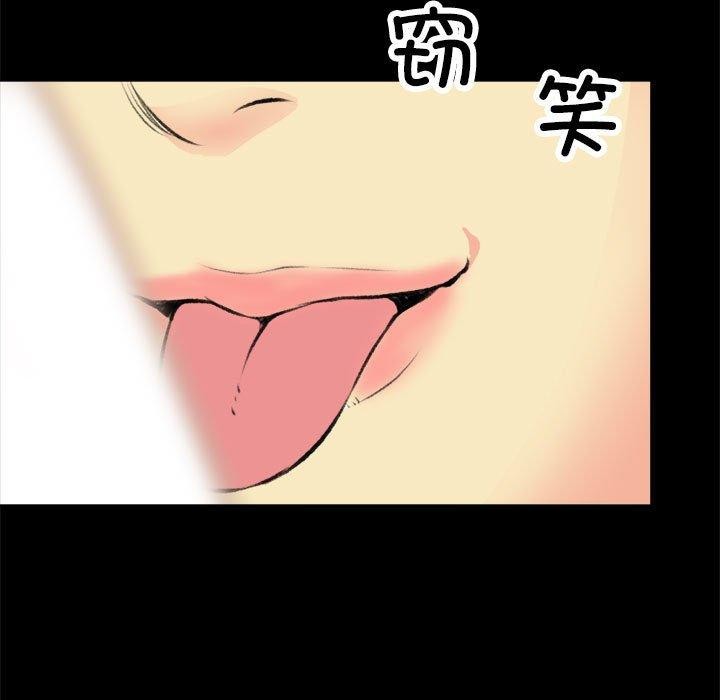 第16话 - 第55.jpg页