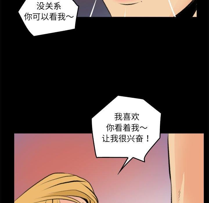 第16话 - 第57.jpg页