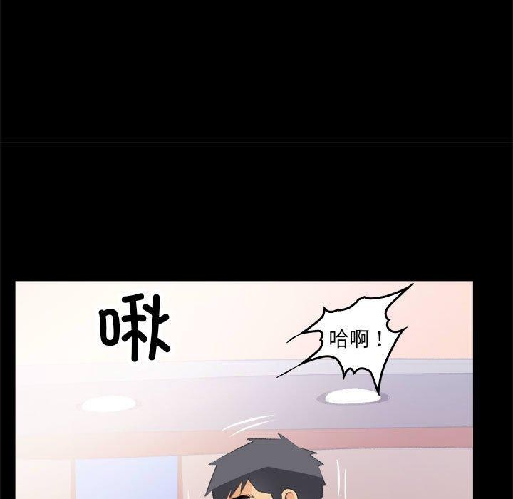 第16话 - 第59.jpg页