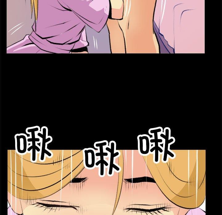 第16话 - 第61.jpg页