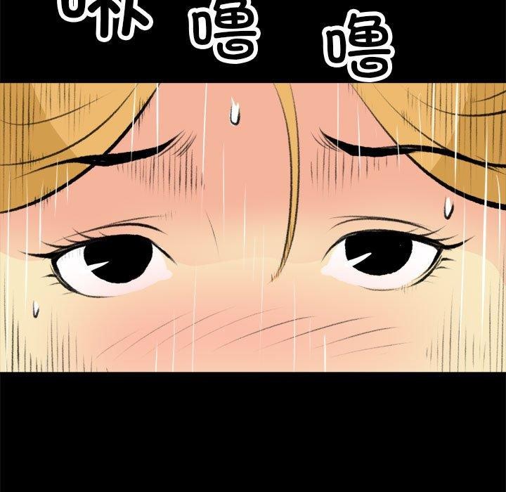 第16话 - 第63.jpg页