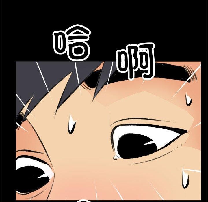 第16话 - 第64.jpg页