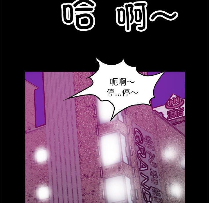 第16话 - 第65.jpg页