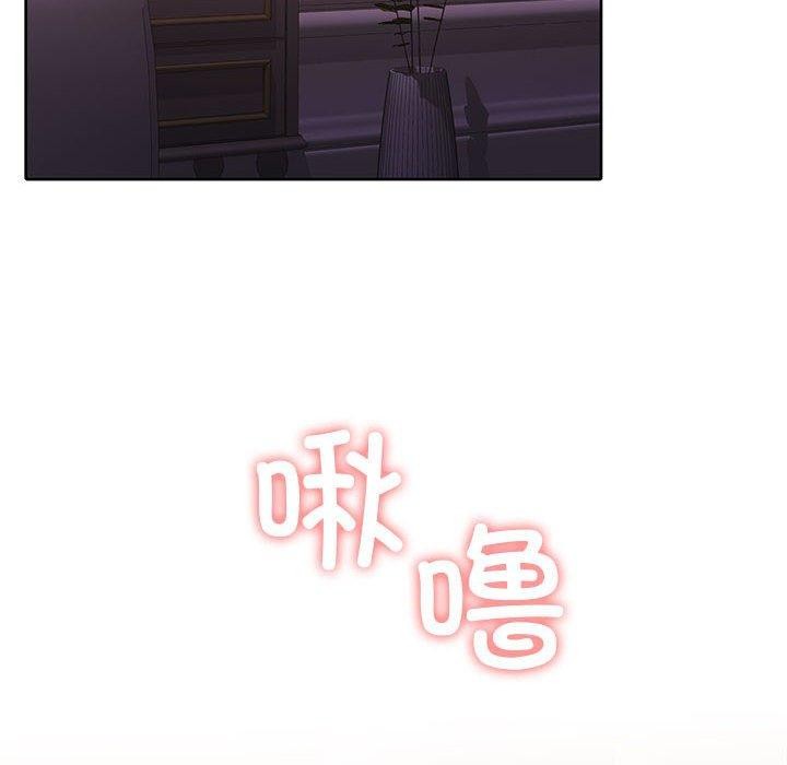 第13话 - 第8.jpg页