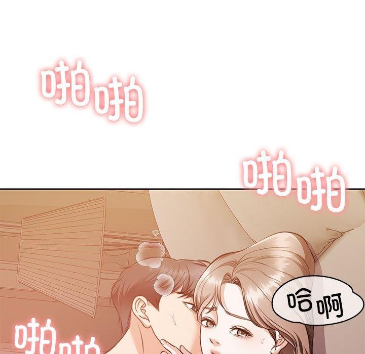 第13话 - 第11.jpg页