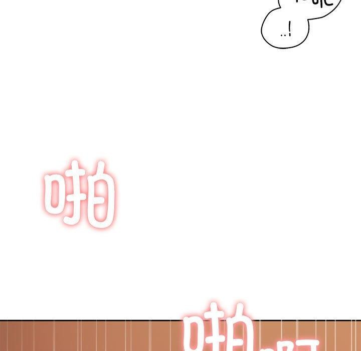 第13话 - 第17.jpg页