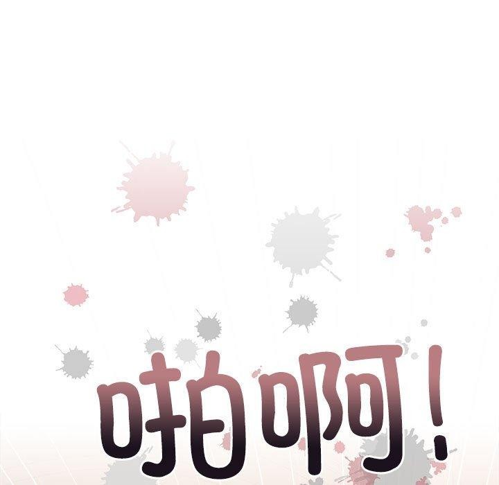第13话 - 第20.jpg页