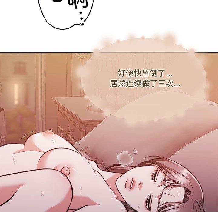 第13话 - 第25.jpg页