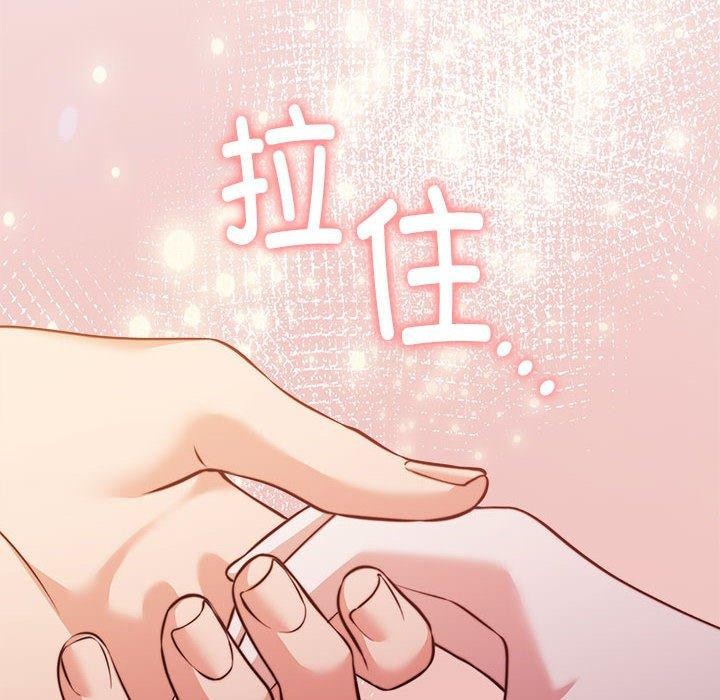 第13话 - 第29.jpg页