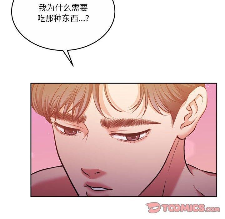 第13话 - 第36.jpg页