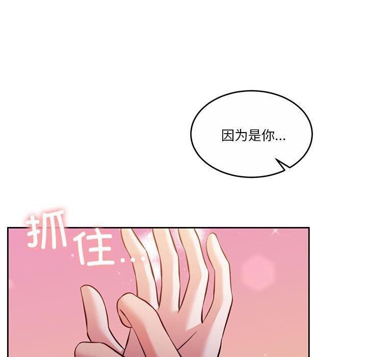 第13话 - 第37.jpg页