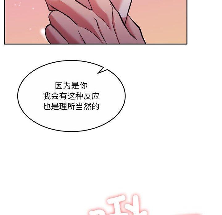 第13话 - 第38.jpg页