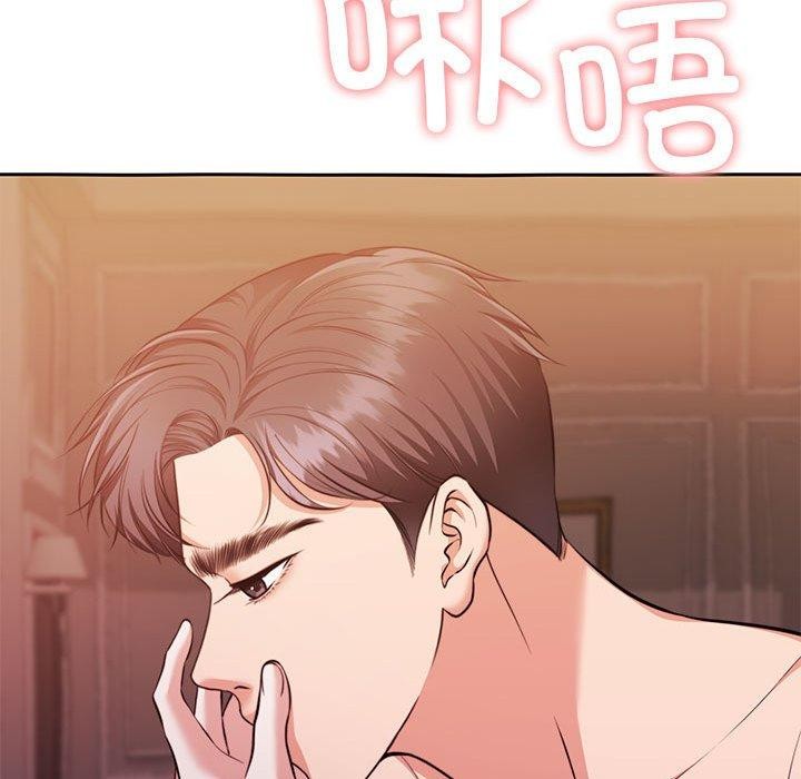 第13话 - 第39.jpg页