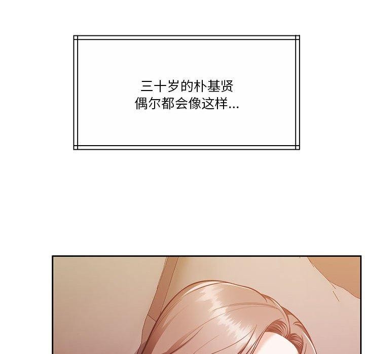 第13话 - 第41.jpg页
