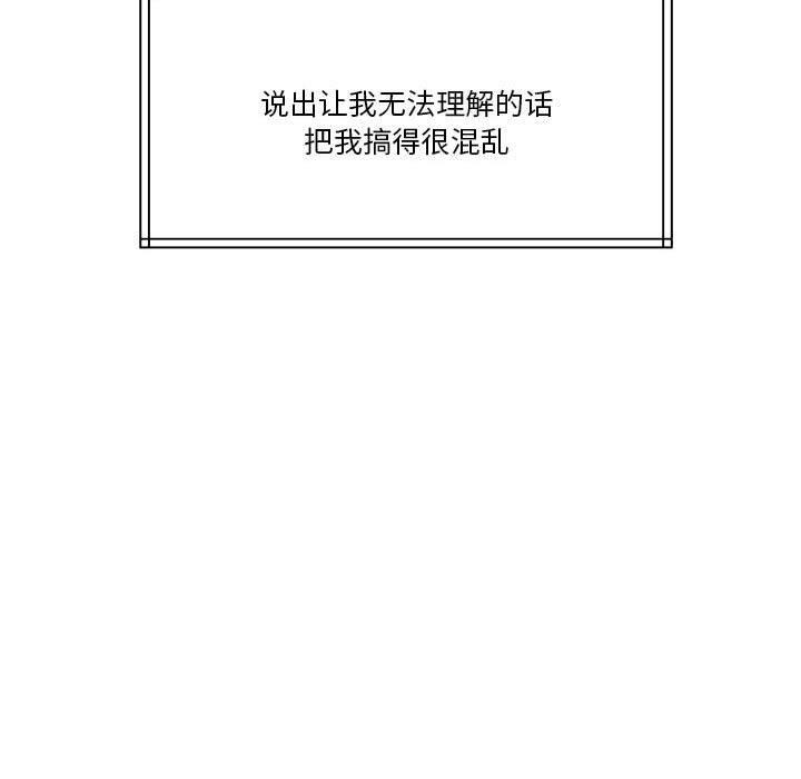 第13话 - 第43.jpg页