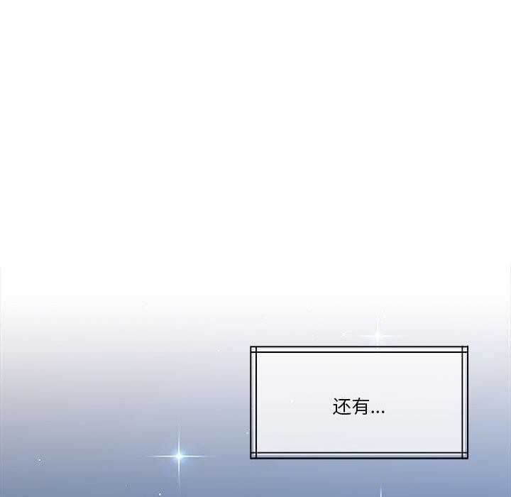 第13话 - 第46.jpg页