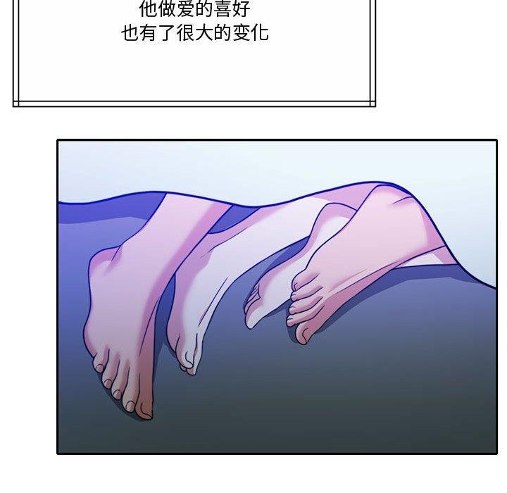 第13话 - 第49.jpg页
