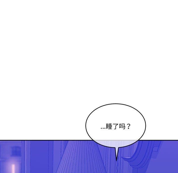 第13话 - 第50.jpg页
