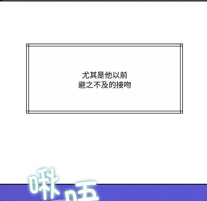第13话 - 第52.jpg页