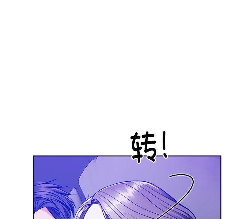第13话 - 第56.jpg页
