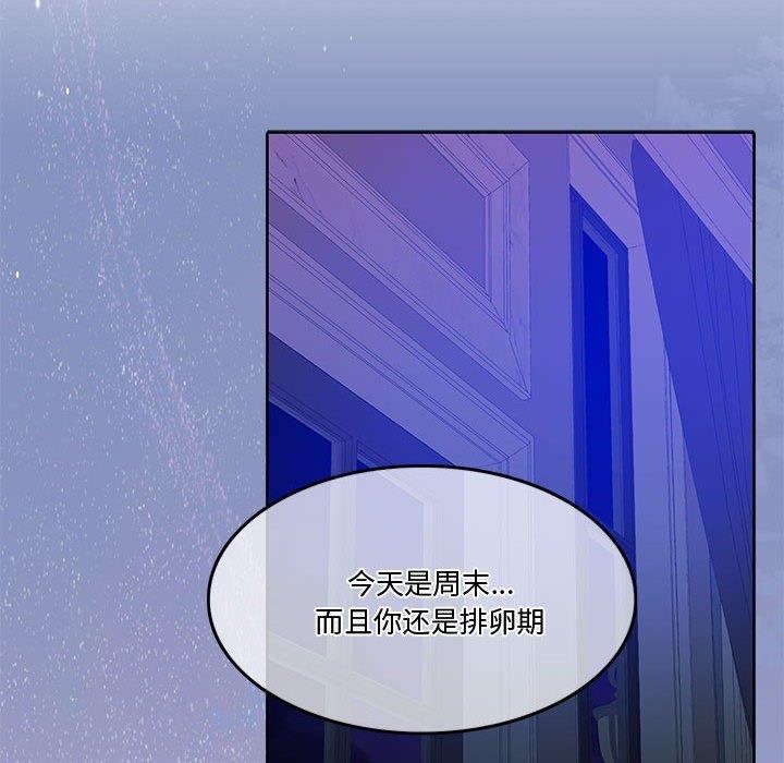 第13话 - 第63.jpg页