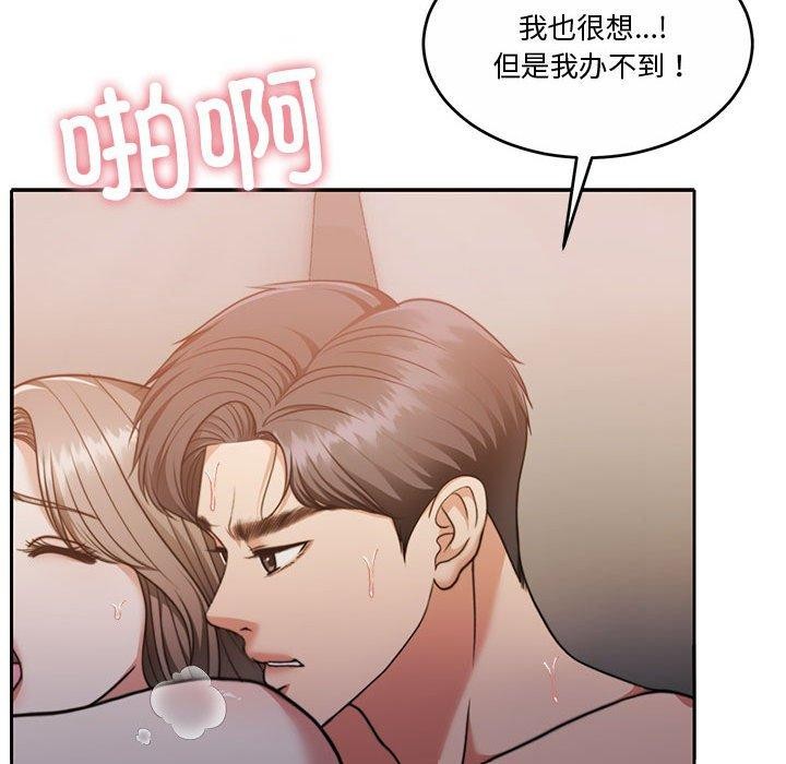 第13话 - 第69.jpg页
