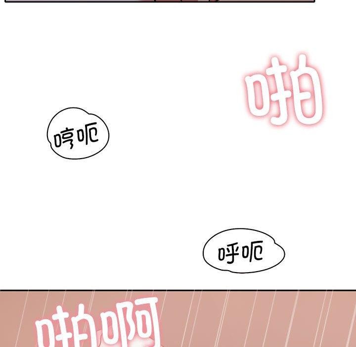第13话 - 第70.jpg页