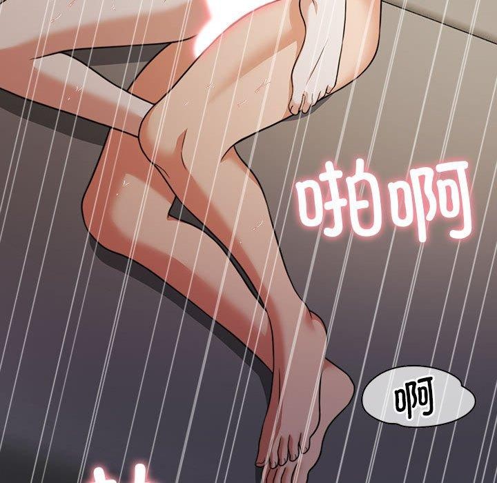 第13话 - 第72.jpg页