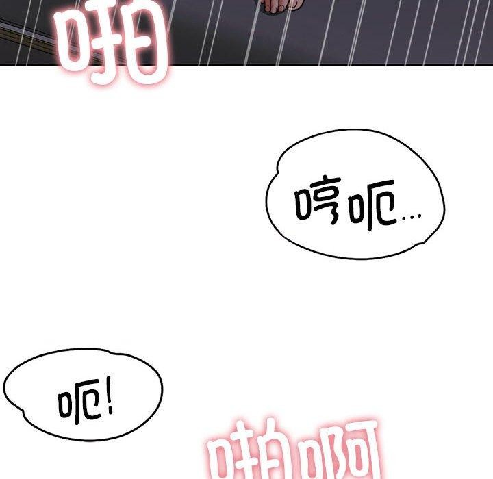 第13话 - 第73.jpg页