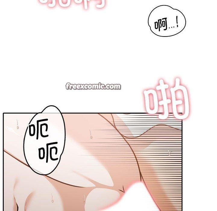第13话 - 第75.jpg页