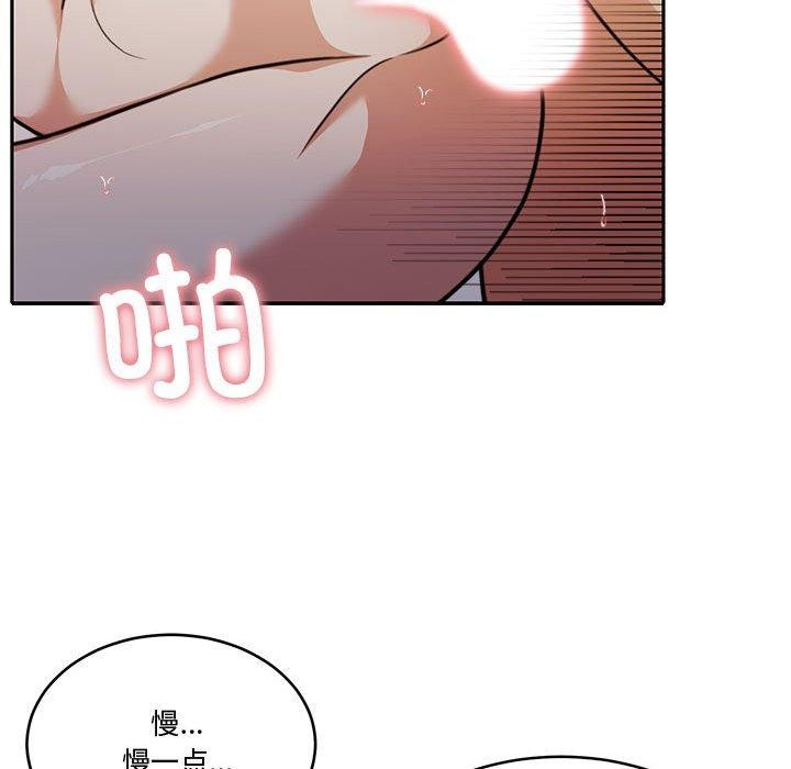 第13话 - 第76.jpg页