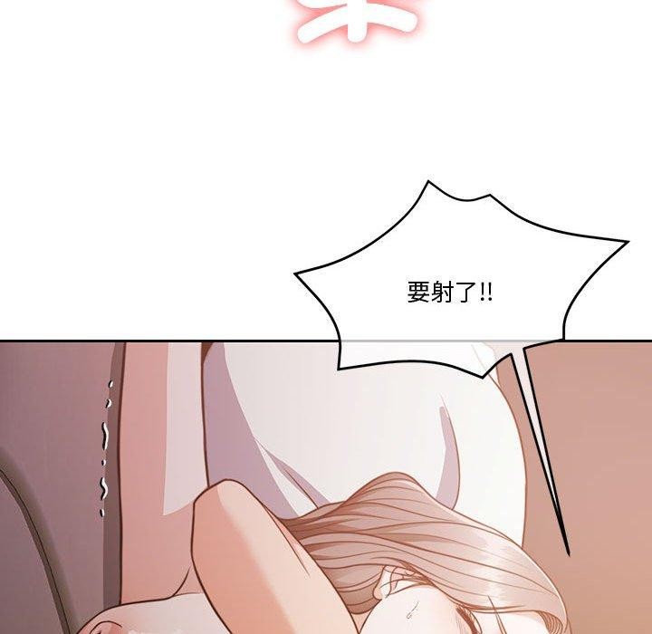 第13话 - 第79.jpg页