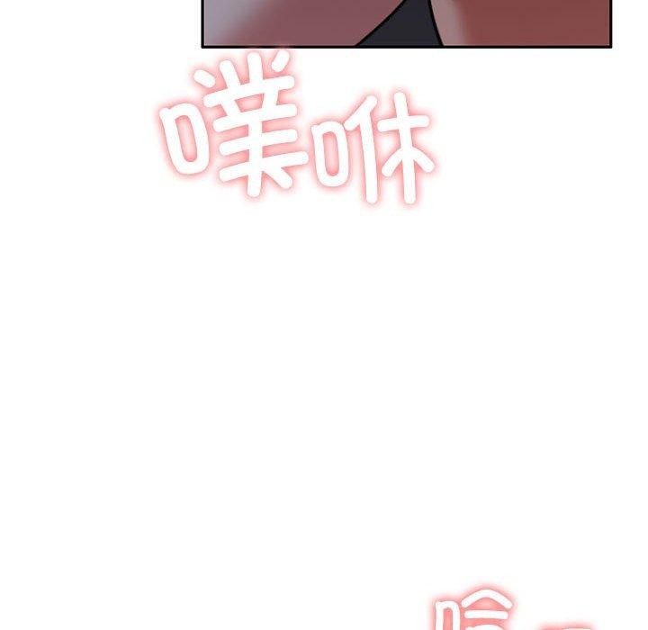 第13话 - 第84.jpg页