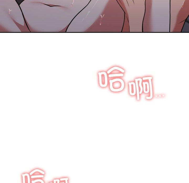 第13话 - 第86.jpg页