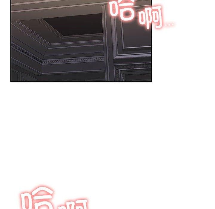 第13话 - 第88.jpg页