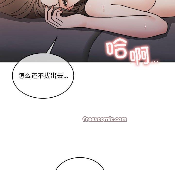 第13话 - 第90.jpg页