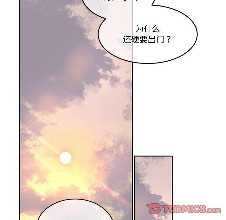 第13话 - 第100.jpg页