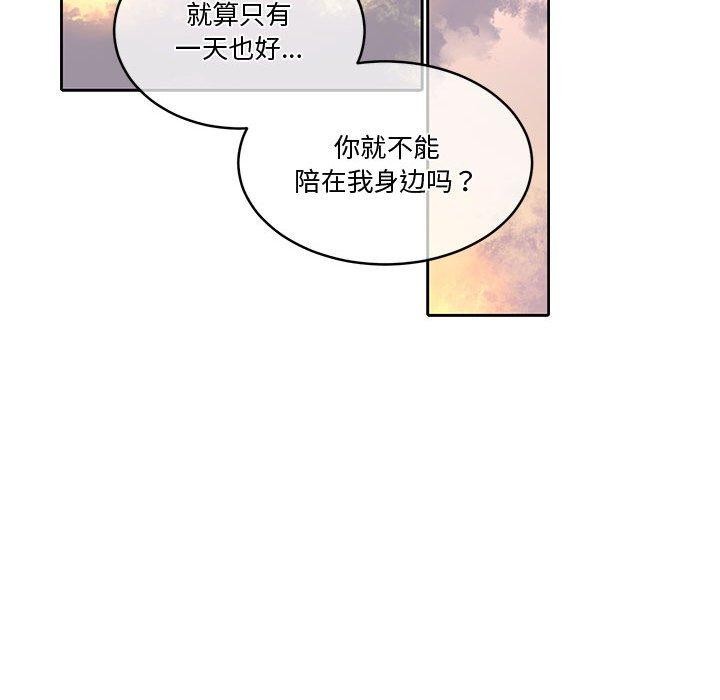 第13话 - 第101.jpg页