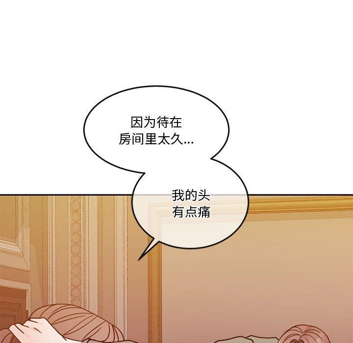 第13话 - 第102.jpg页