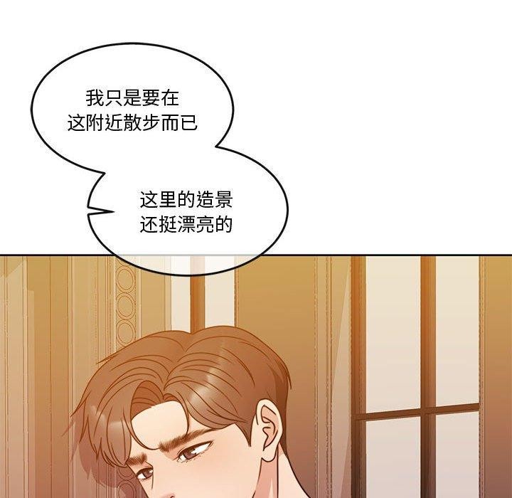 第13话 - 第104.jpg页