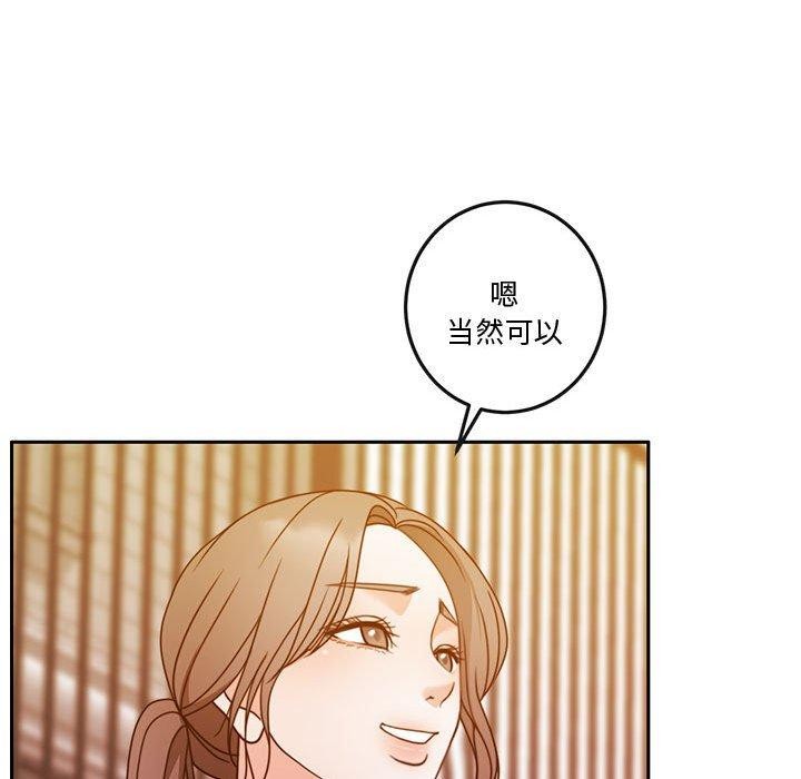 第13话 - 第119.jpg页