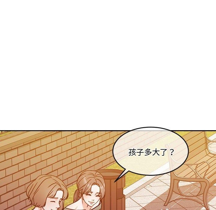 第13话 - 第121.jpg页