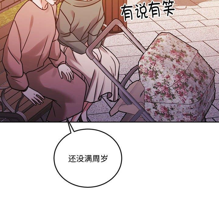第13话 - 第122.jpg页