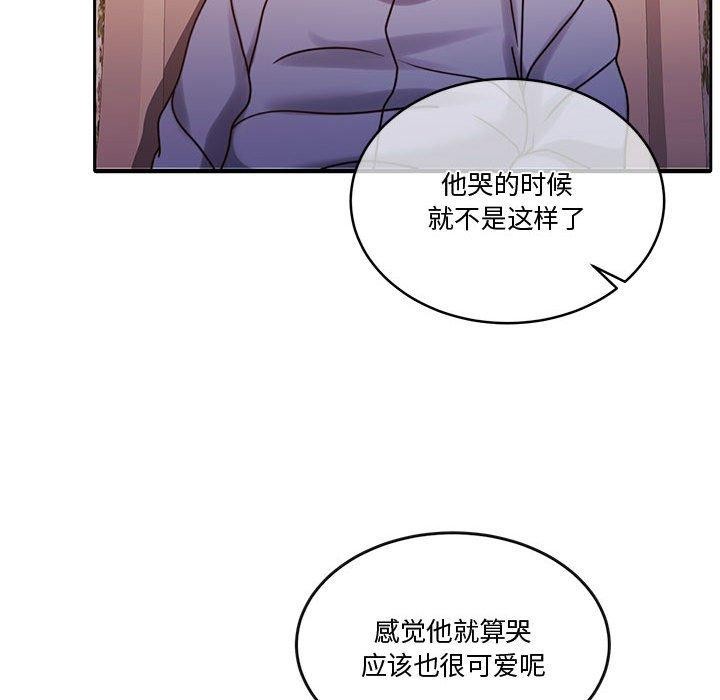 第13话 - 第124.jpg页